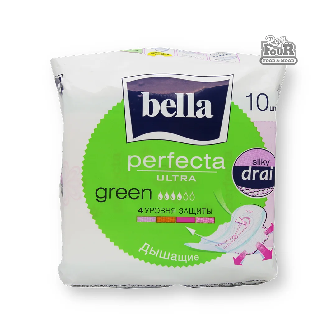 Միջադիր «Bella green» 10հատ